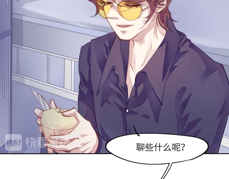 求死不能的罪63