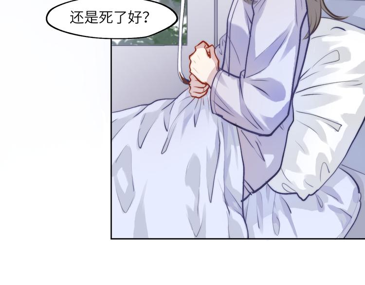 举目无亲无人恨74