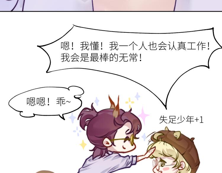 见习阎官登场！27