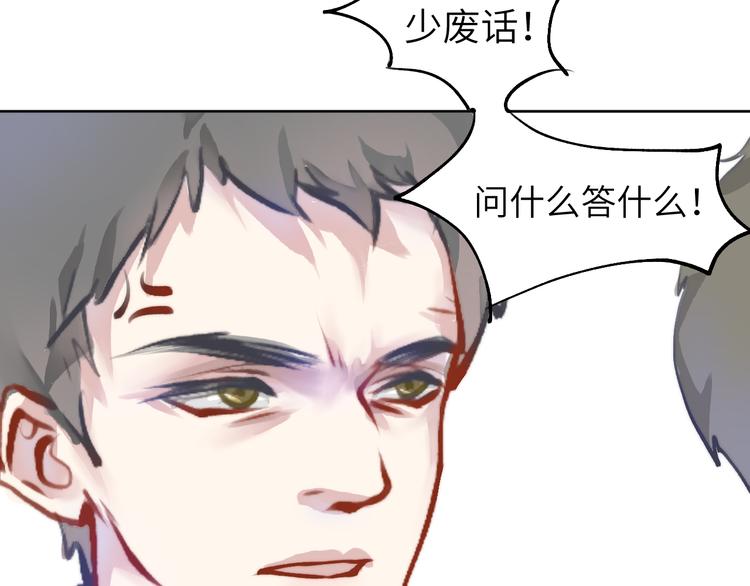 天理昭彰 报应不爽26