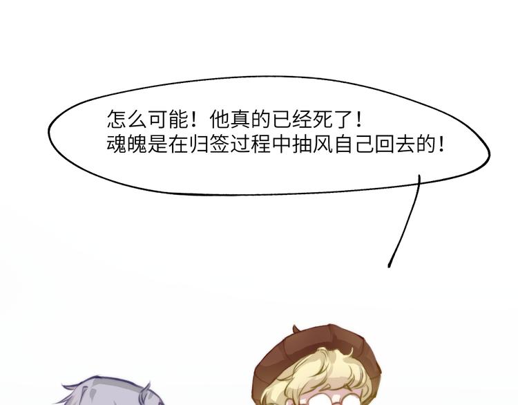 求死不能的罪36
