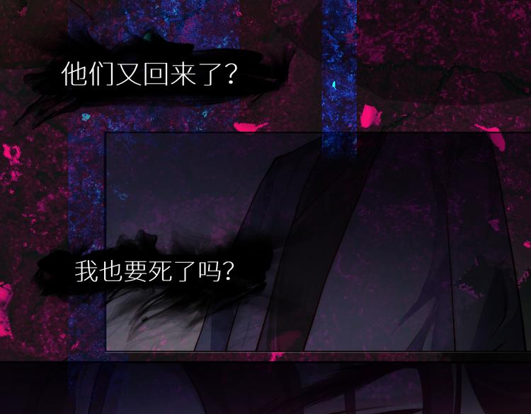 “轮回亭”17