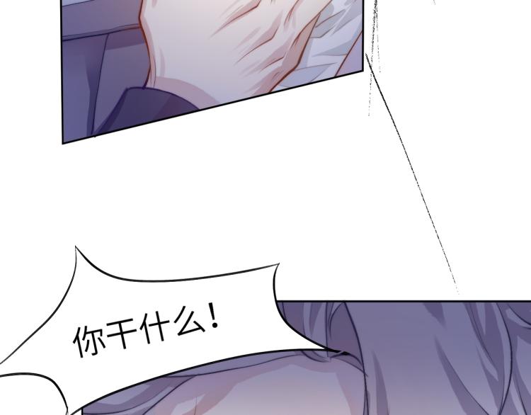 魂飞魄散一世签11