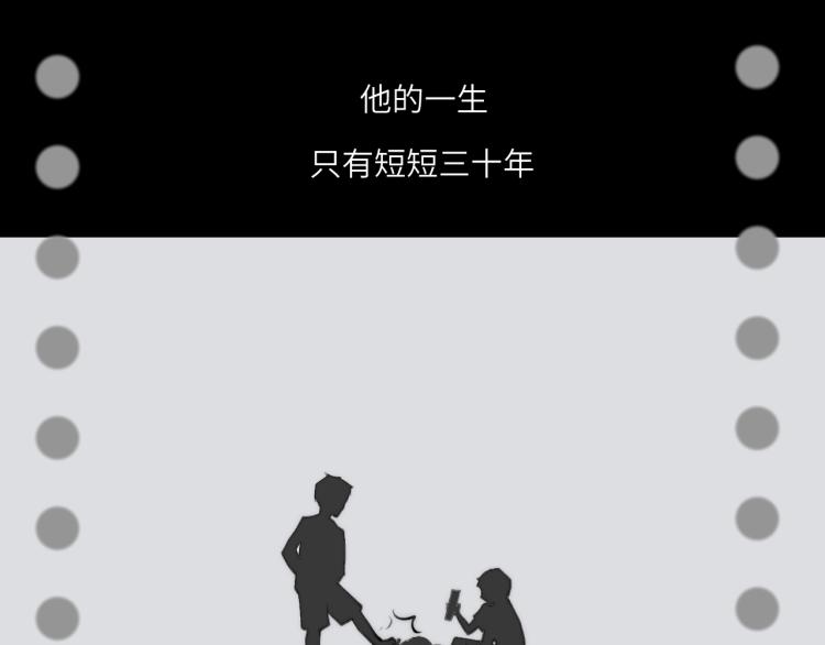 魂飞魄散一世签45