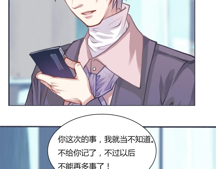 天理昭彰 报应不爽46