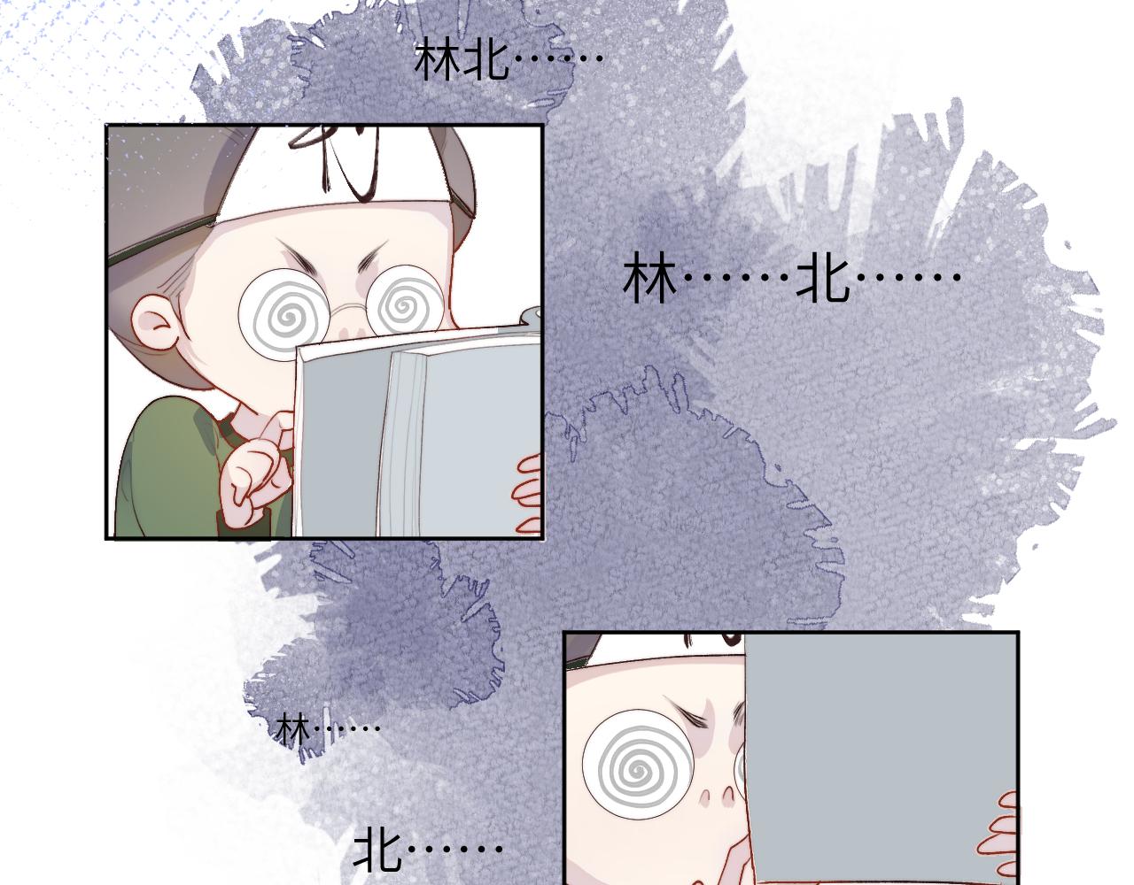 徘徊轮回之外的林北63