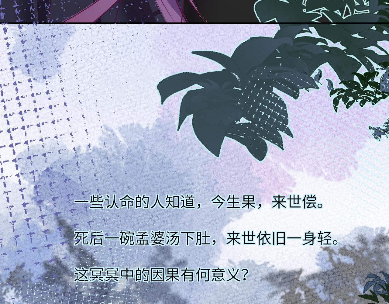 徘徊轮回之外的林北23