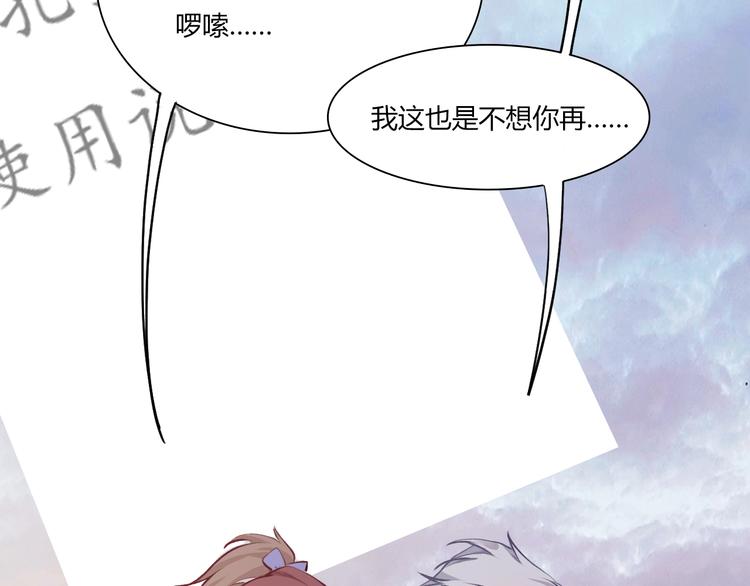 “艺术创作？”“骗鬼呢！”14