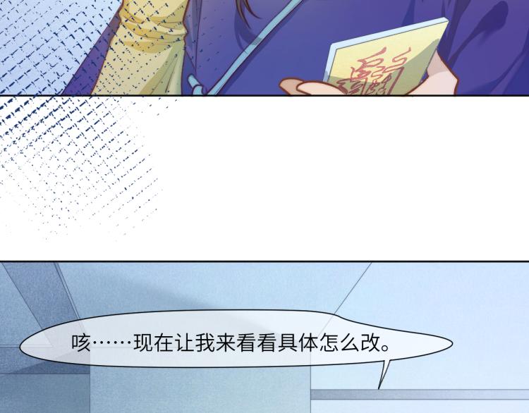“命越算越薄”35