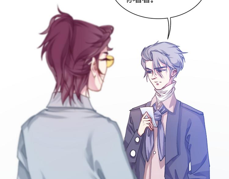 “艺术创作？”“骗鬼呢！”4