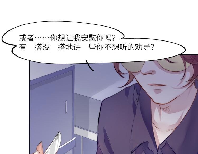 求死不能的罪65