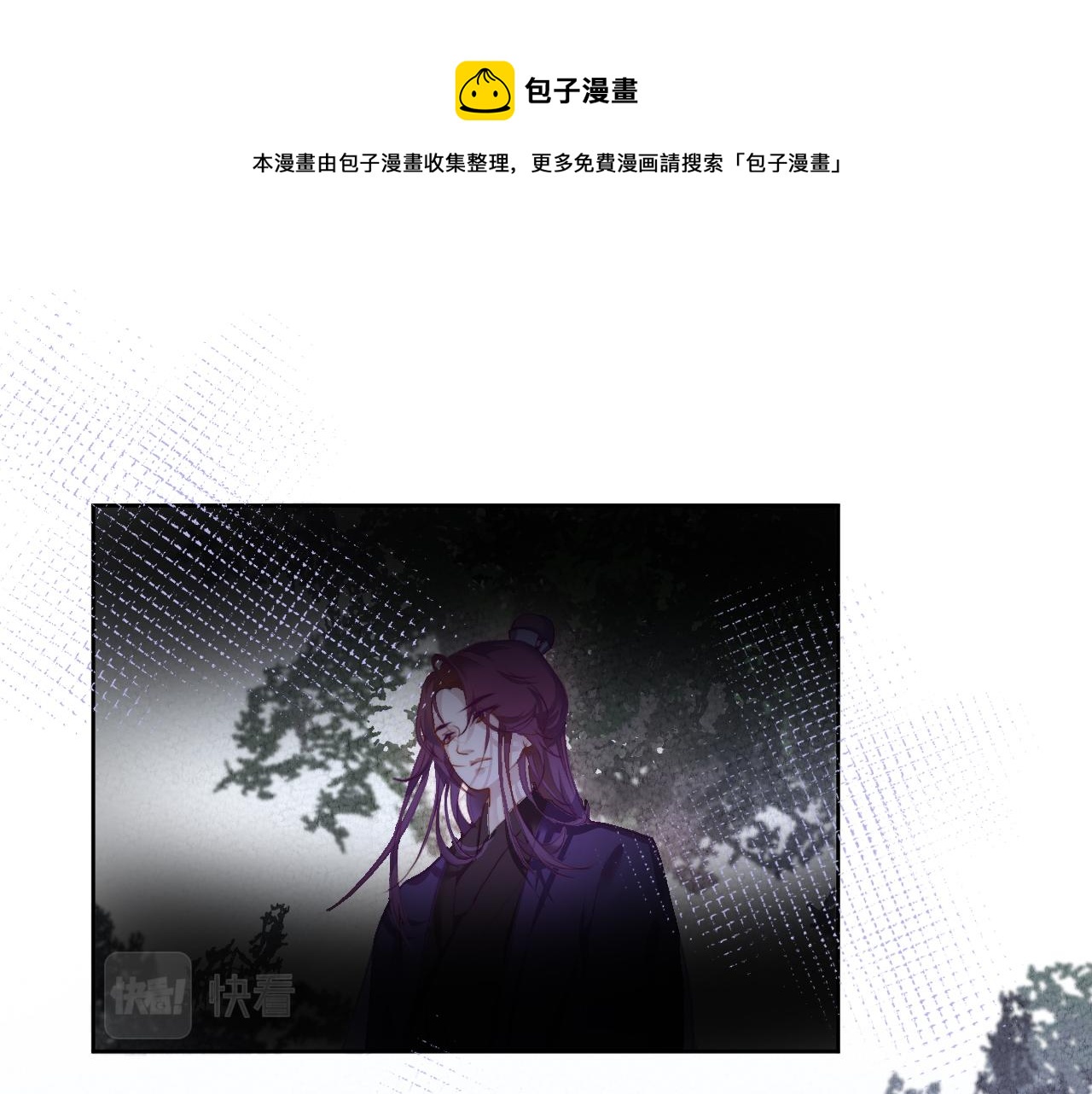 徘徊轮回之外的林北0