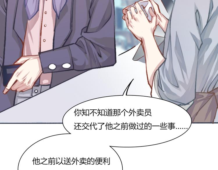 天理昭彰 报应不爽48
