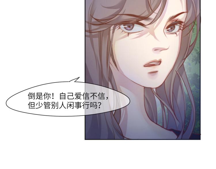 “命越算越薄”70