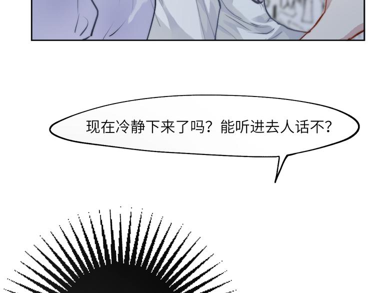 举目无亲无人恨23