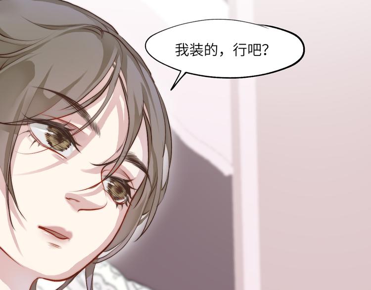举目无亲无人恨19