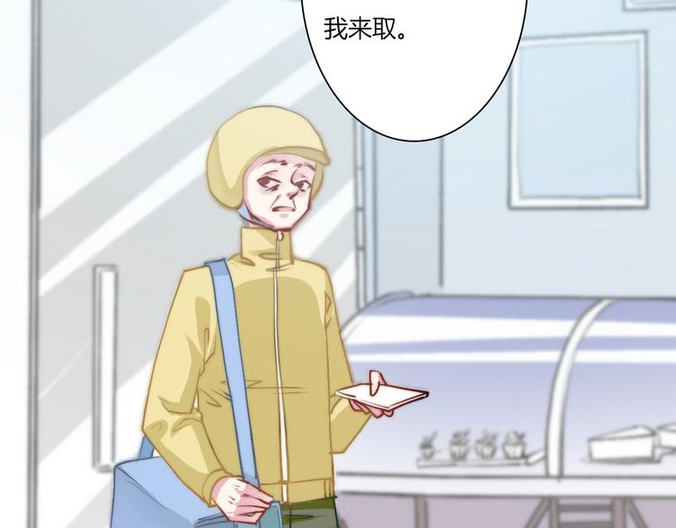 “低调”的机位23