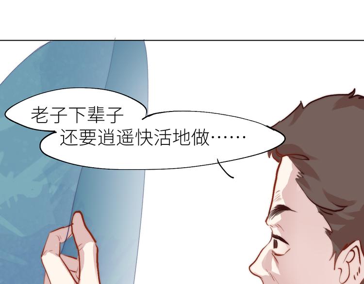 “轮回亭”60