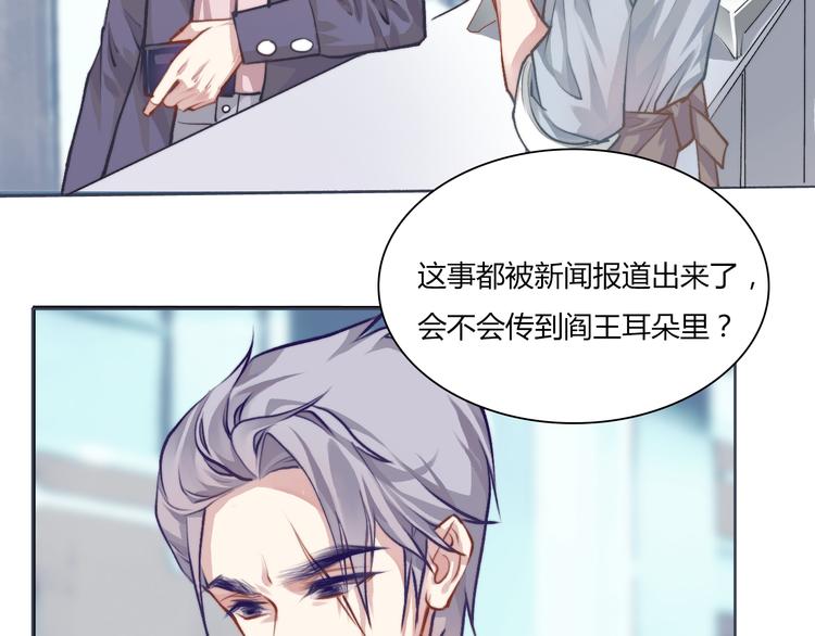 天理昭彰 报应不爽45