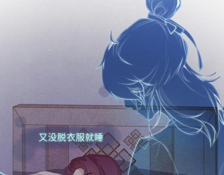 贪罔为罪 化为魇鬼54