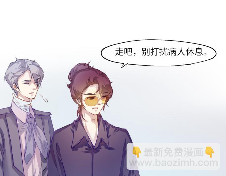 魂飞魄散一世签64