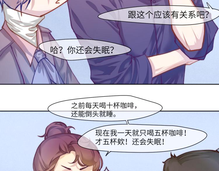 “命越算越薄”18