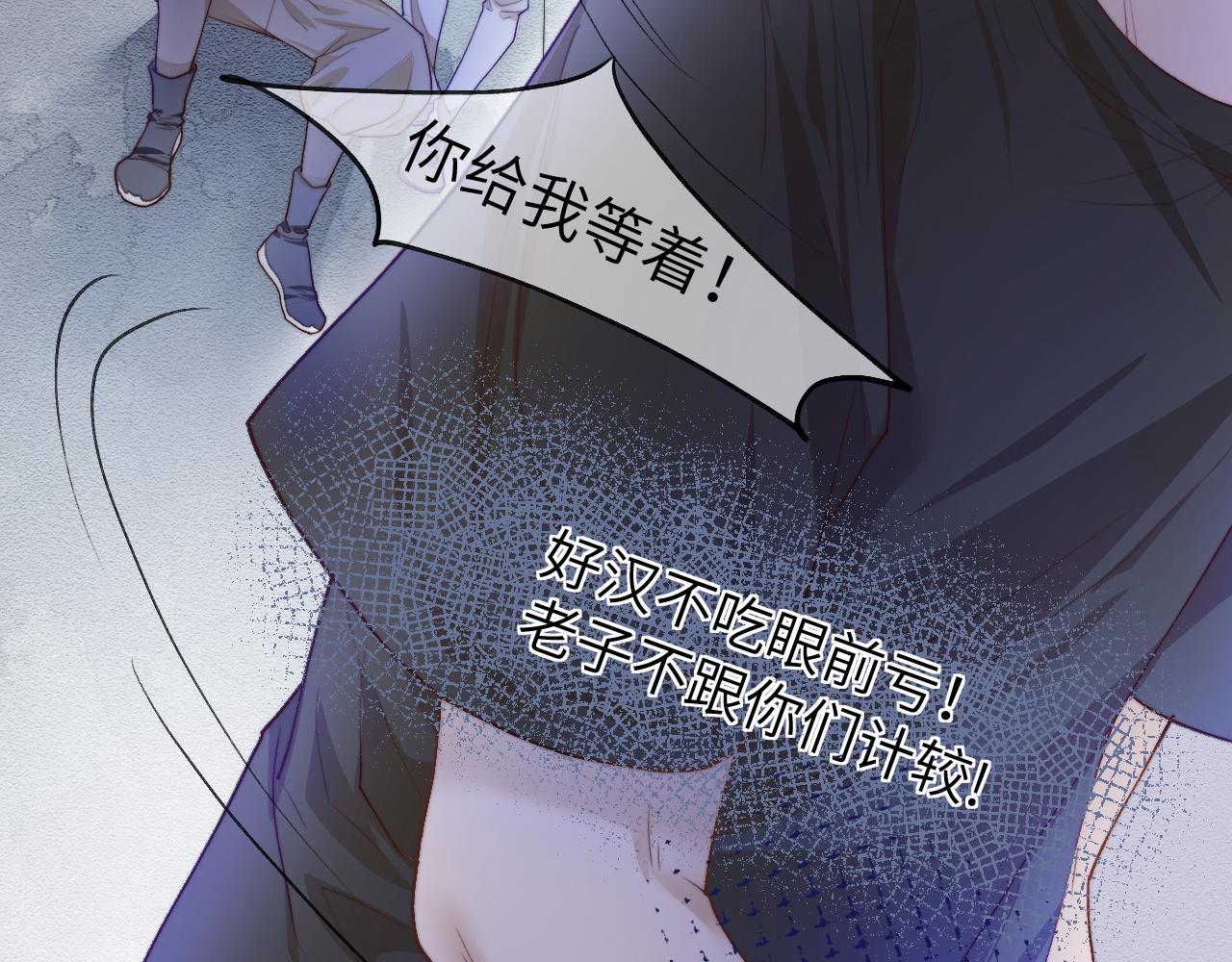 “枷锁”43