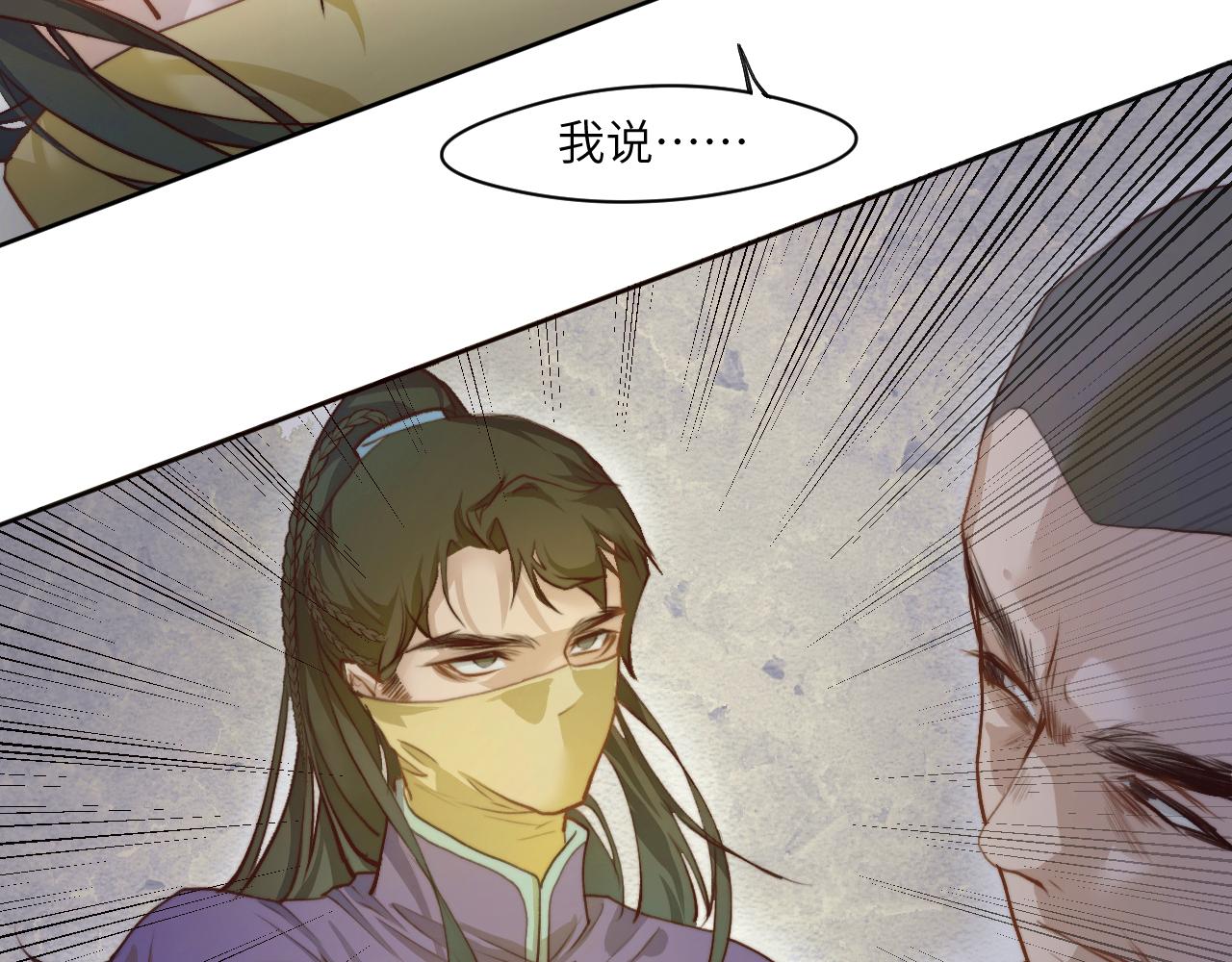 “枷锁”8