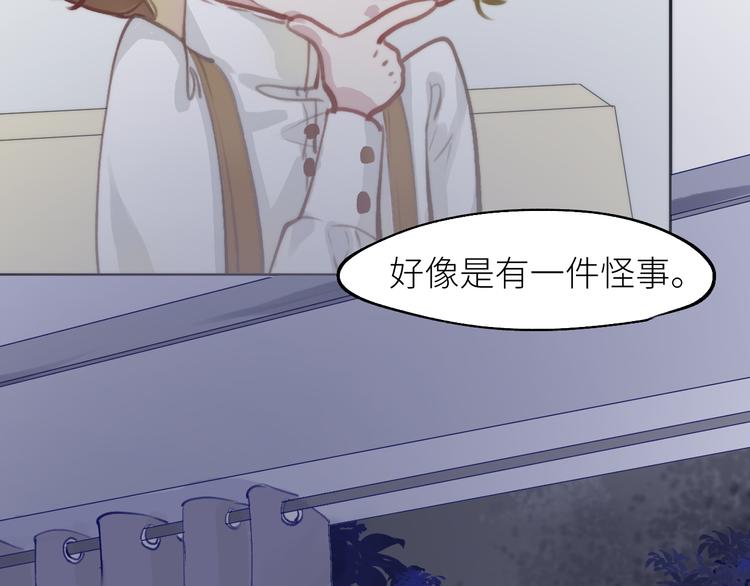 见习阎官登场！71