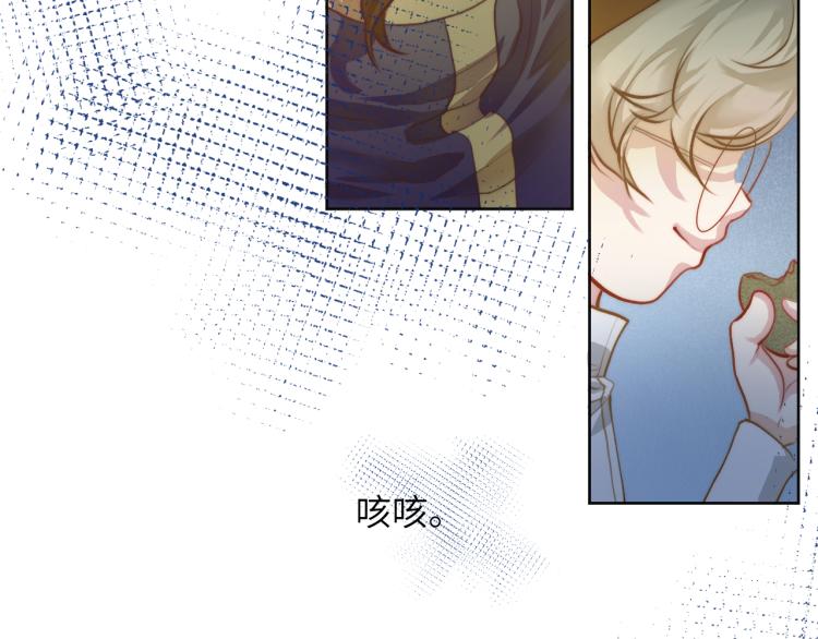 “命越算越薄”33