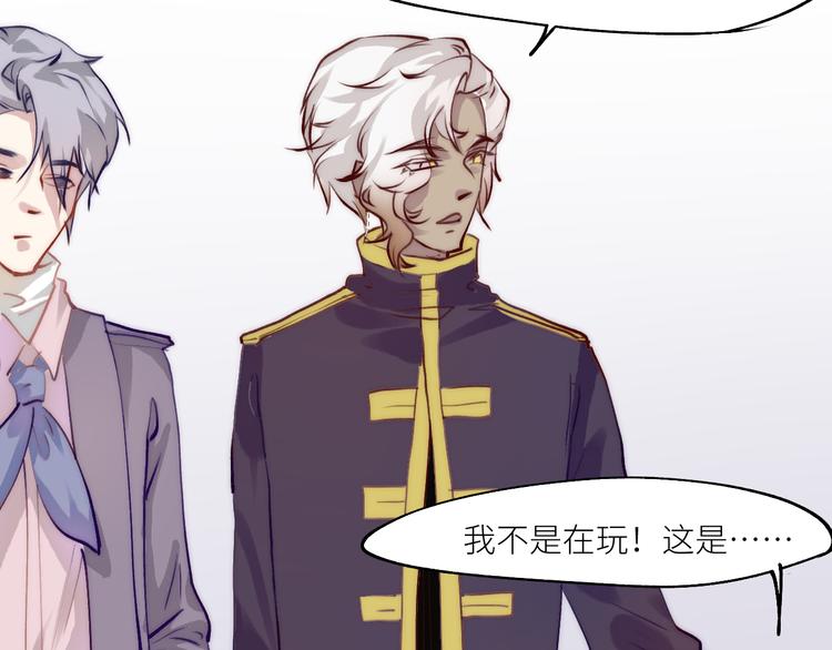 见习阎官登场！41