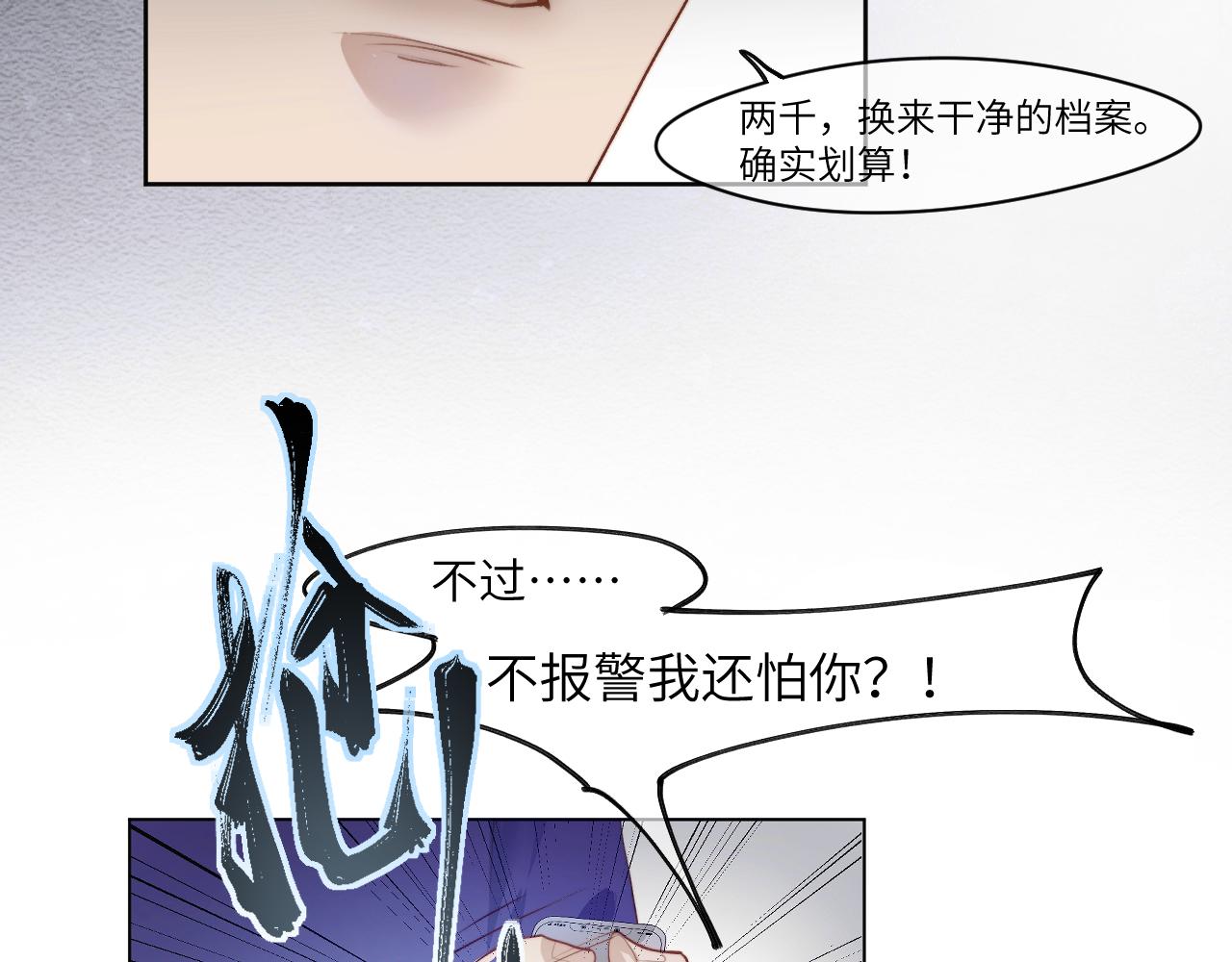 “枷锁”4