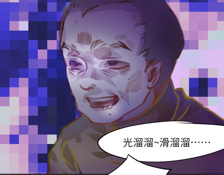 天理昭彰 报应不爽25