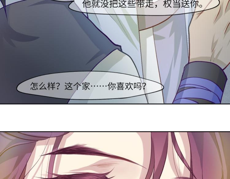 贪罔为罪 化为魇鬼70