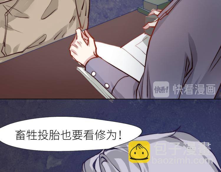 “轮回亭”50