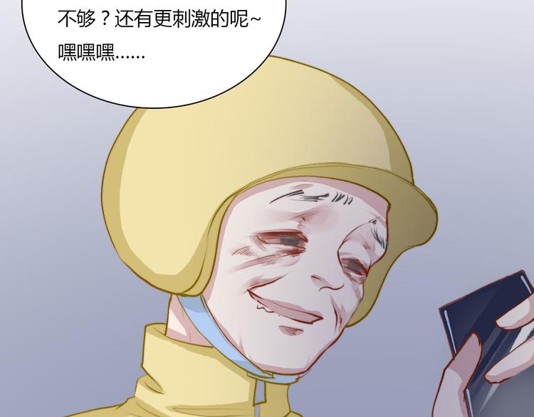 天理昭彰 报应不爽6