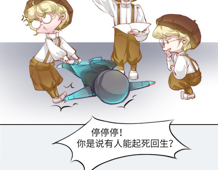 求死不能的罪31