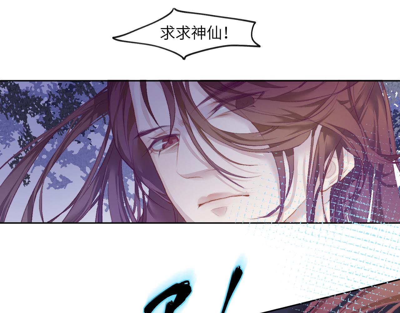徘徊轮回之外的林北15