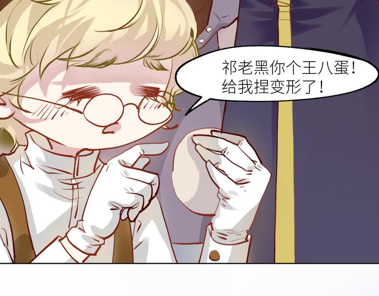 见习阎官登场！49
