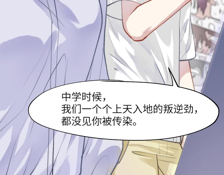 举目无亲无人恨21