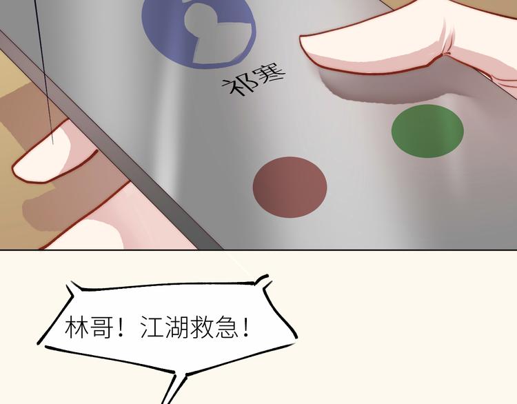 “轮回亭”27