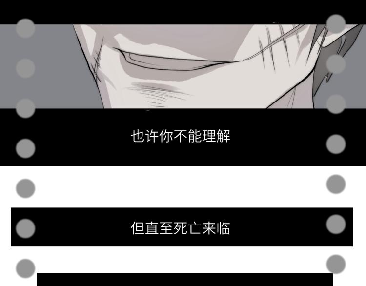 魂飞魄散一世签53