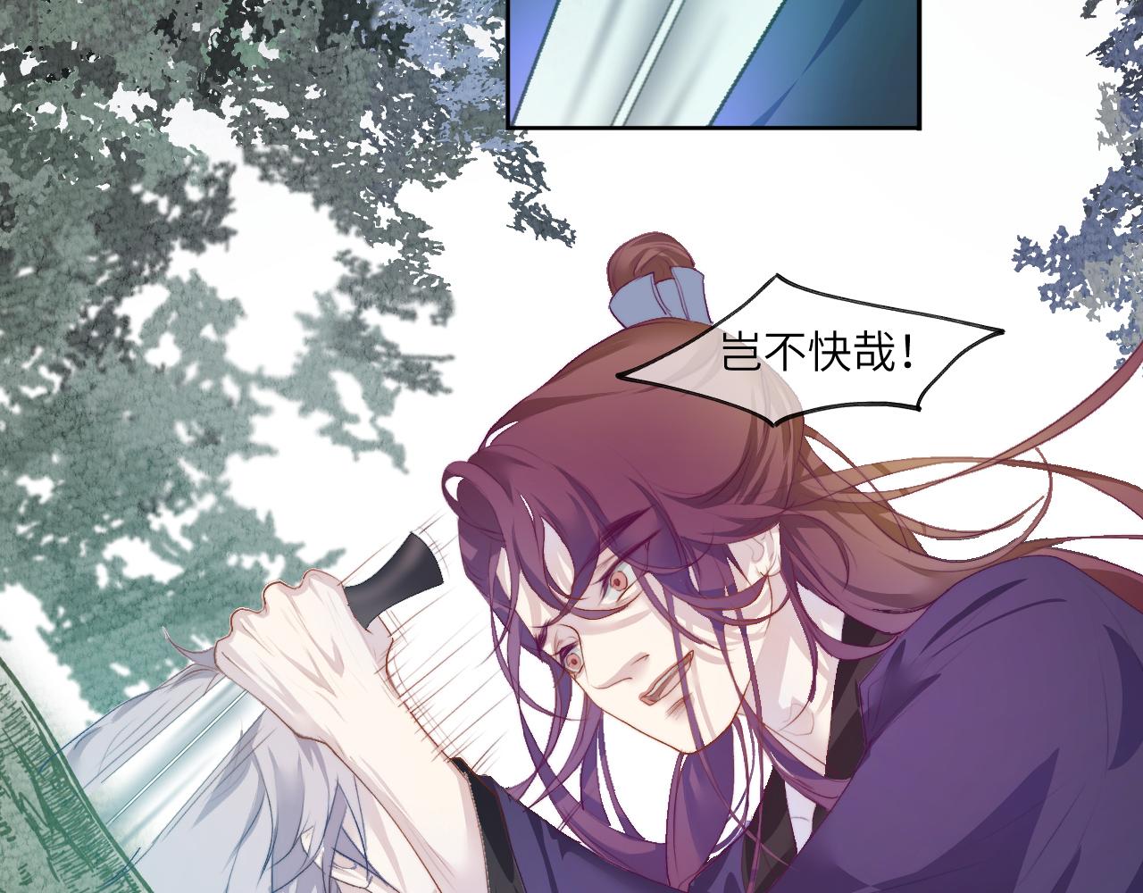徘徊轮回之外的林北37