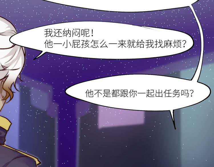 见习阎官登场！3