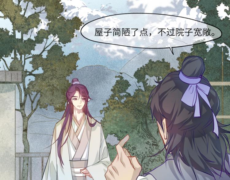 贪罔为罪 化为魇鬼66