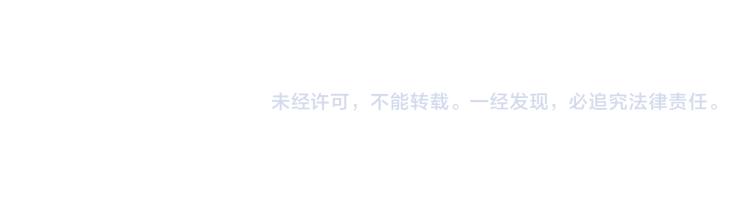 《江湖骗子》73