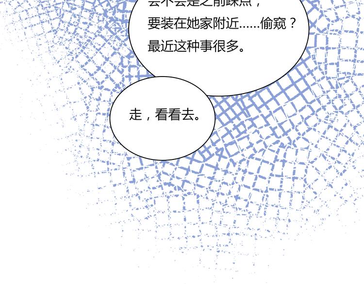 “艺术创作？”“骗鬼呢！”11
