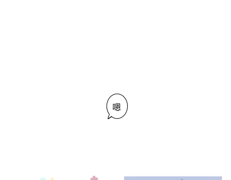 要喝了这杯咖啡吗？17