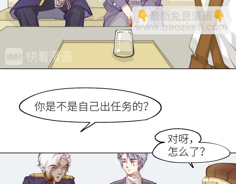 见习阎官登场！57