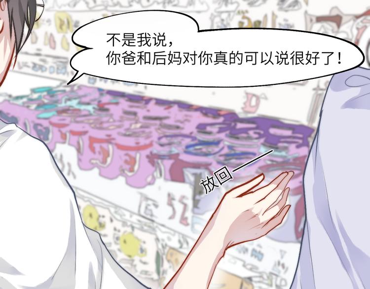举目无亲无人恨25